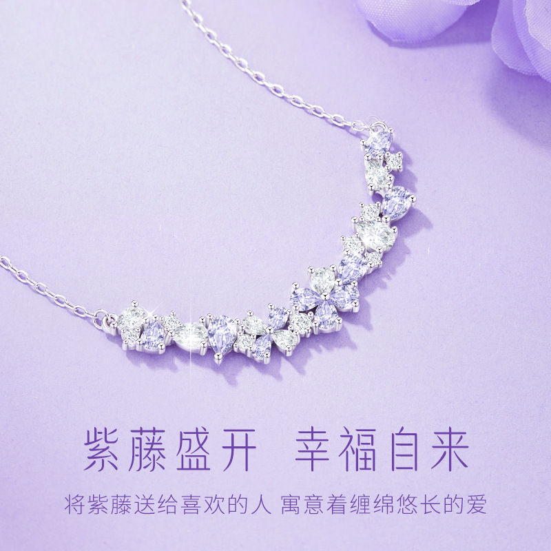 陌上紫藤S925银紫藤花项链女轻奢紫色浪漫吊坠锁骨链情人节日礼物|undefined