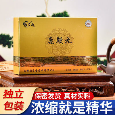 鹿鞭鹿鞭膏男款滋补品吉林东北厂家发货鹿鞭浓缩