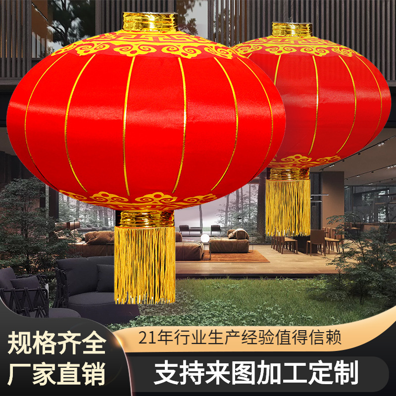 Iron Lanterns with Fabric Design, 2027 New Model, Custom-Made for Mid-Autumn Festival and National Day, Large Red Lanterns Wholesale, Outdoor Decoration Customization Iron Lanterns with Fabric Design, 2027 New Model, Custom-Made for Mid-Autumn Festival and National Day, Large Red Lanterns Wholesale, Outdoor Decoration Customization