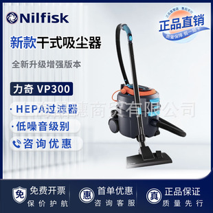 Nilfisk����VP300�Ƶ�ͷ����m�������o��Ͱʽ���������m�����m��