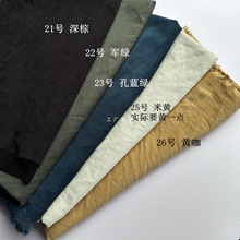 复古灯芯绒 21条细条中薄型尾单衬衣裙子DIY布料面料