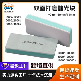 砂纸;抛光轮;海绵砂