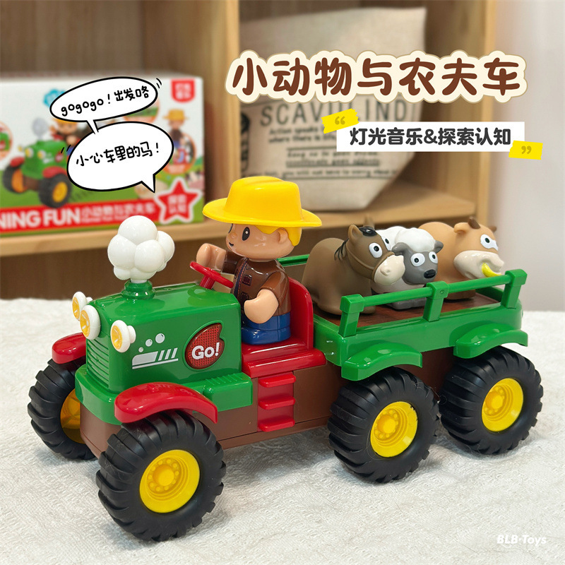 Five-Star Small Animal and Farmer Vehicle Toy Children's Car Model Boy Baby Toy Car Farm Transport Vehicle Gift Five-Star Small Animal and Farmer Vehicle Toy Children's Car Model Boy Baby Toy Car Farm Transport Vehicle Gift
