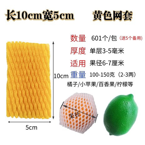 노란색 10*5=600 일반 0.1-0.15kg 복숭아;3-6