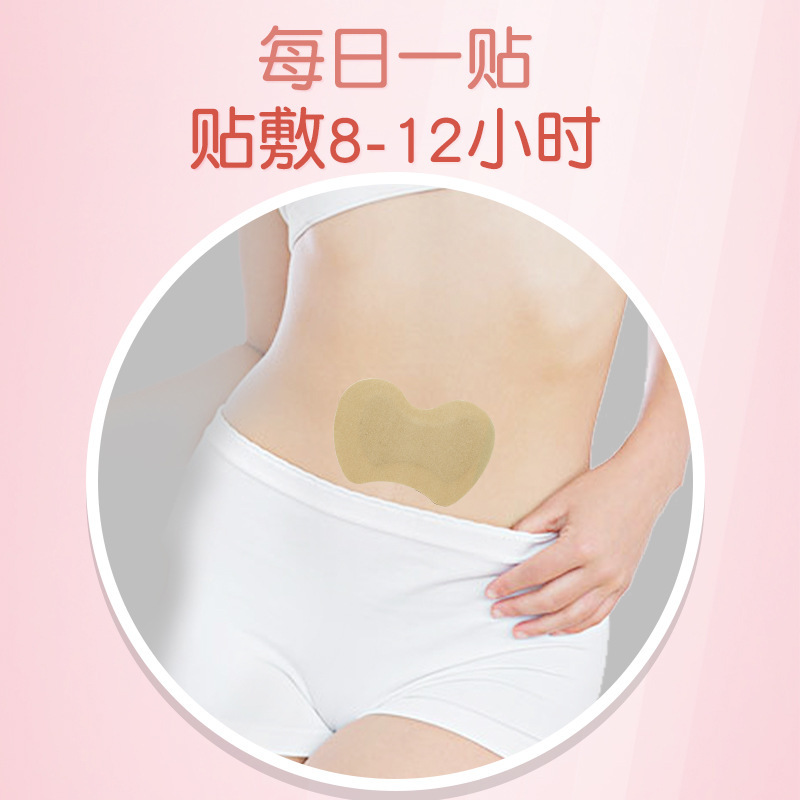 懐南堂の尿漏れは植物成分を貼って女性の産後のたるみを保護します。|undefined