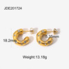 Fashionable earrings stainless steel, 2022 collection, European style, internet celebrity, 750 sample gold