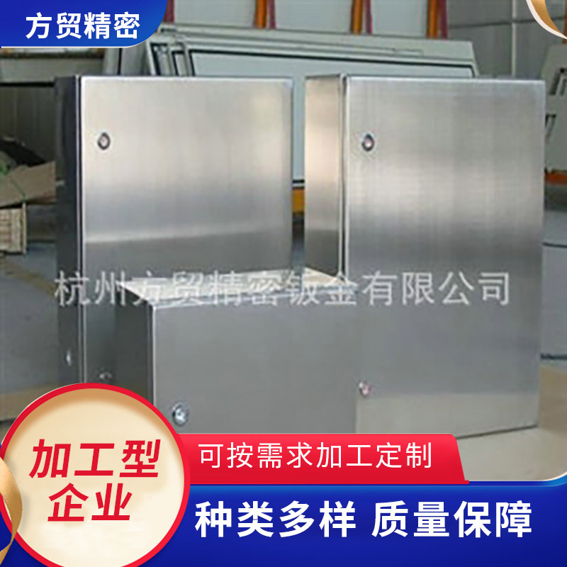 不锈钢钣金 厂家供应不锈钢水箱  机械钣金激光切割外壳钣金罩壳