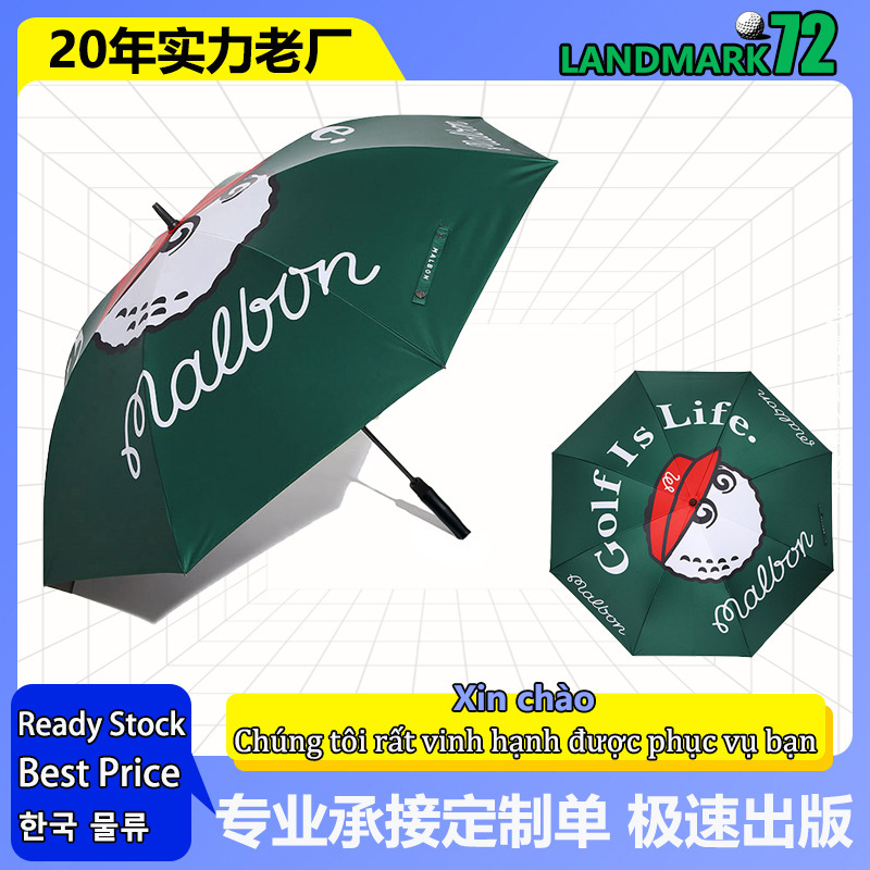 Golf 8-Bone Wind-Resistant Oversized Sunshade Umbrella with Black Coating, Uv Protection, 133cm Extra-Large Umbrella Diameter