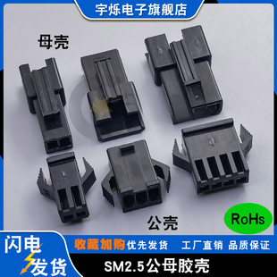 SM��ĸ��2.54mm�g��2P3P4P-12A/Y�սӌ����z��������ĸ�^���^