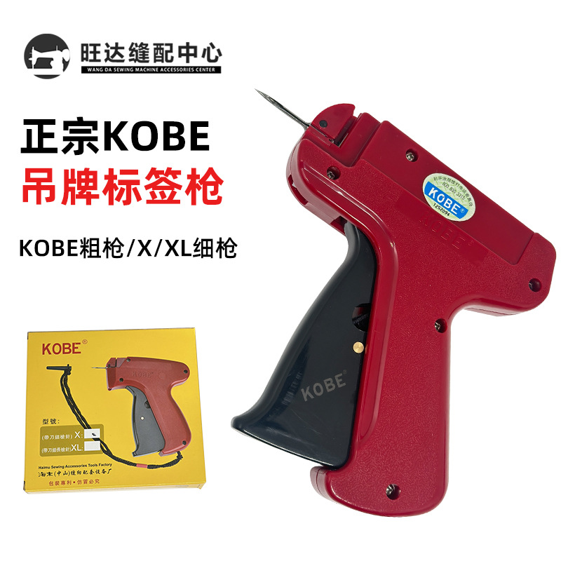 Auténtico KOBE marca registrada etiqueta de calcetín marca de marca