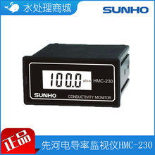 �Ⱥ�SUNHO늌��ʱOҕ�x��CM230 ԭˮ늌�����ˮ��̎��HMC