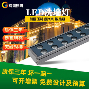 led Wall washer lamp projection lamp background lamp colorful outdoor waterproof lighting engineering contour Bridge Villa exterior wall lamp