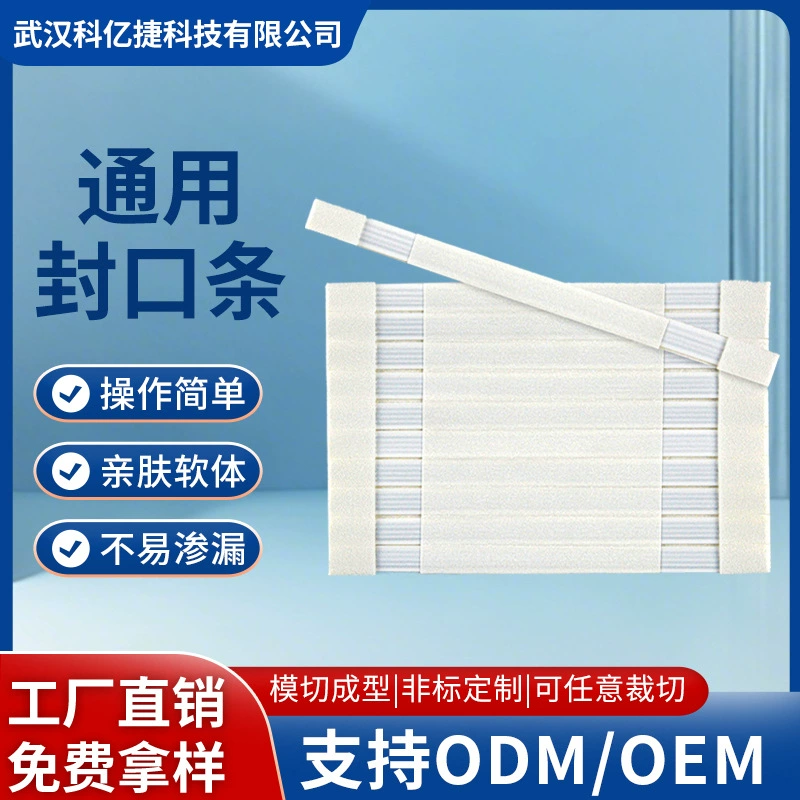 Герметизирующие полоски для стом, одноразовые стомные мешки, однокомпонентные и двухкомпонентные мешки для сбора стула, универсальные средства для ухода за стомой.