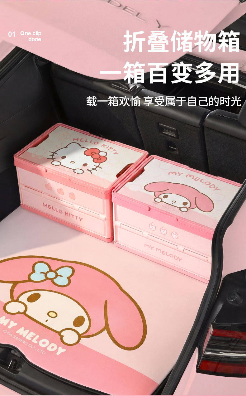 Car Trunk Storage Box, Car Trunk Organizer, Outdoor Camping Folding Box, In-Car Storage Box