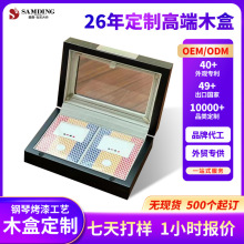 翻盖木盒定制创意礼品扑克牌木盒pu皮革天然木材雕刻扑克包装木盒