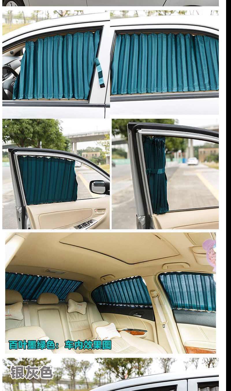 Faw Junpai D60 Car Curtains Privacy Sunshade Car-Mounted Dual-Track Interior Heat Insulation Sun Protection Curtain