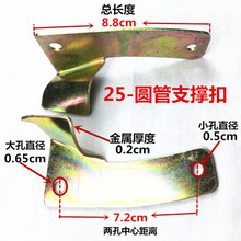 ZZ8N批发躺椅折叠椅配件 链接扣支撑扣滑动片金属配件 支撑件靠椅