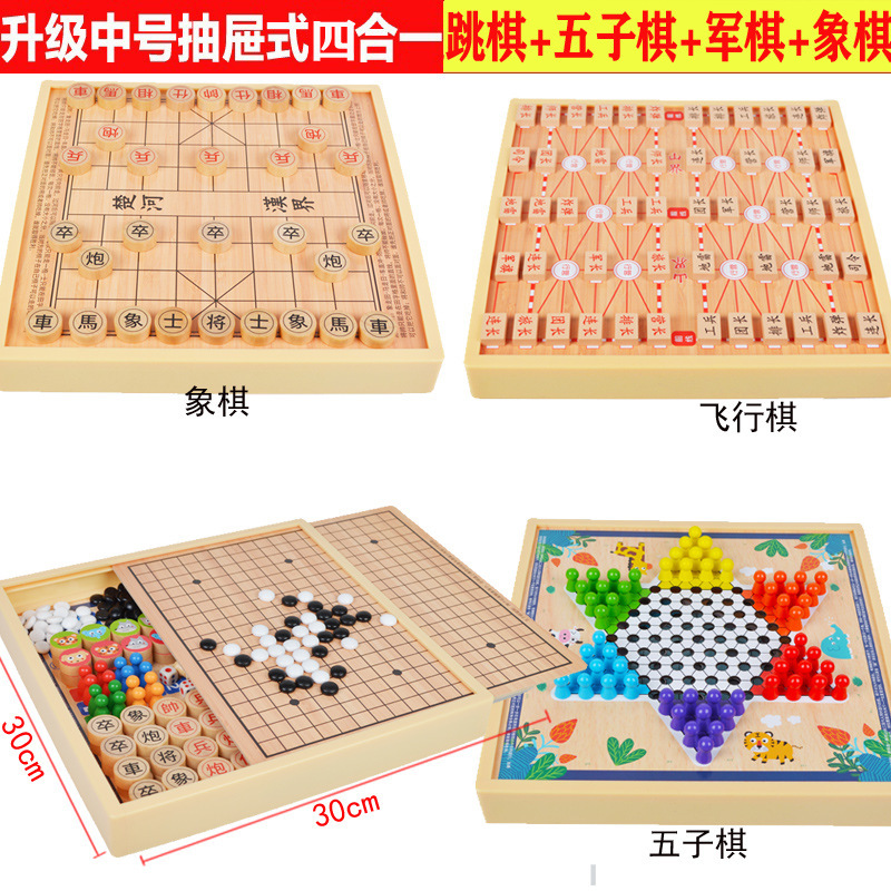 子供用オールインワンチェス盤、チェッカー、フライングチェス、バックギャモンゲーム、チェス、小学生ギフト、ボードゲーム知育玩具|undefined