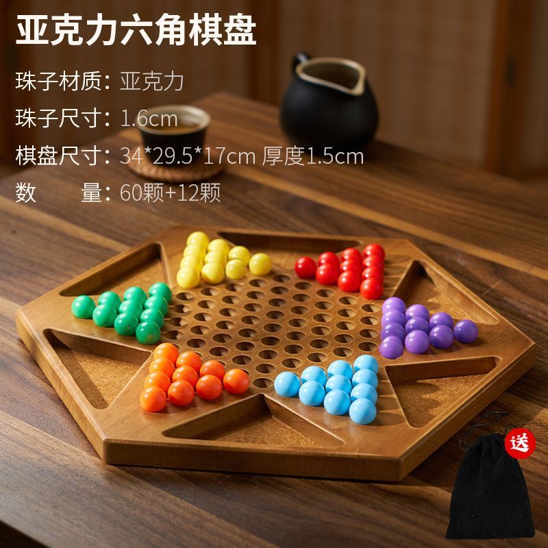 木製六角パチンコ将棋盤ガラスビーズ将棋児童学生高級益智子学生ガラスパチンコ|undefined