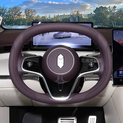 Steering wheel cover Wheel Cover, New Interior Modification - exclusively-for-the-zhijie-lavender-purple-default