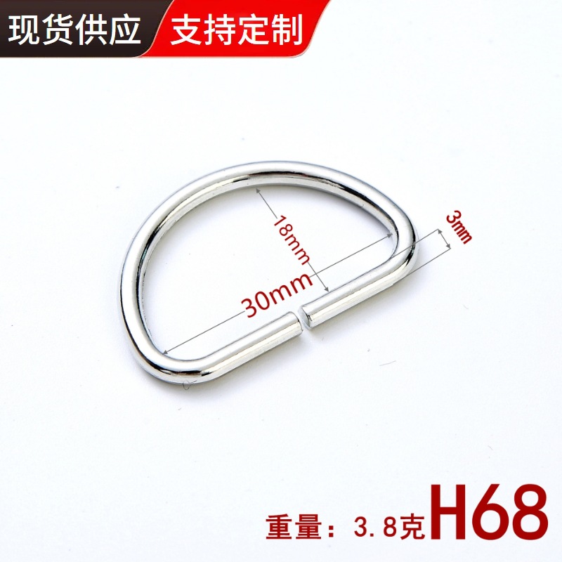 Suministro directo de fábrica accesorios de equipaje metal hebilla de tipo D bolsa de aleación hebilla en forma de D ropa D hebilla