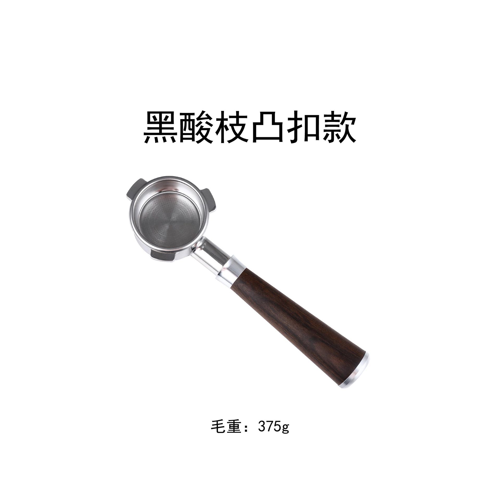 Portafiltro sin fondo compatible con máquinas Breville de 54 mm