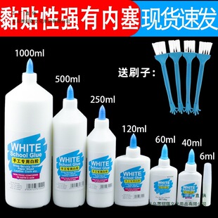 �ֹ������z��ͯDIY��ȫ�����ְ��zճ����ľ������Һ�w�z��Ͱ�zˮ