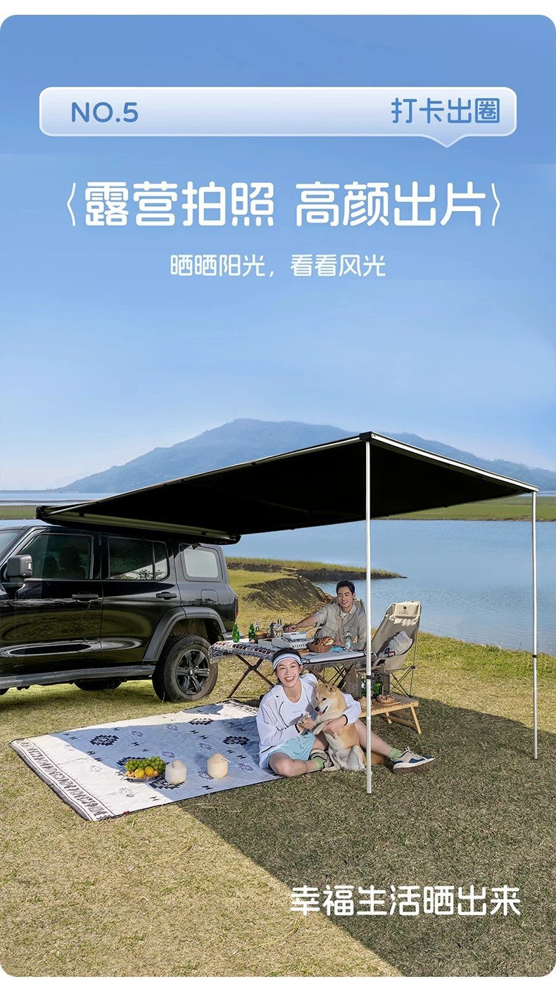Car side awning tent, roof-mounted side awning, SUV car side tent, car sunshade