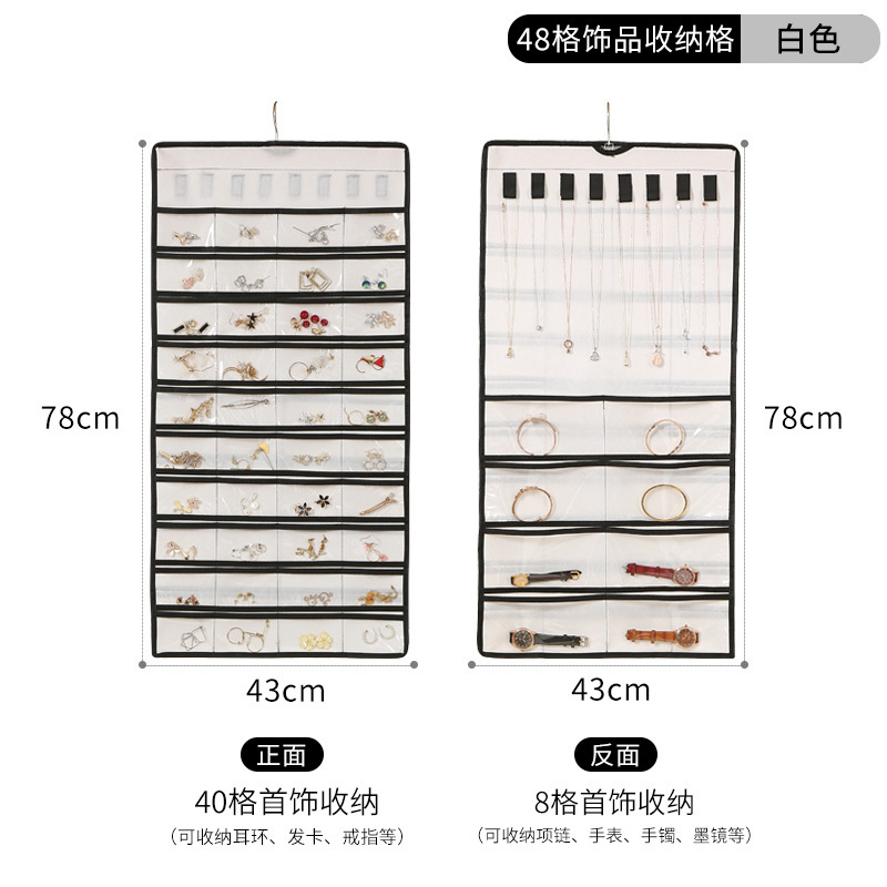 쥬얼리 백 48 그리드 화이트