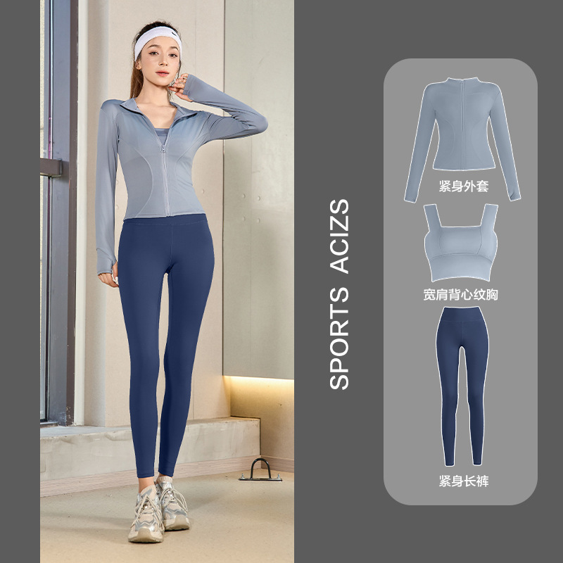 Yoga clothing for gym, quick dry set, T-shirt, trousers, jacket, sports suit, for running, tight 4
