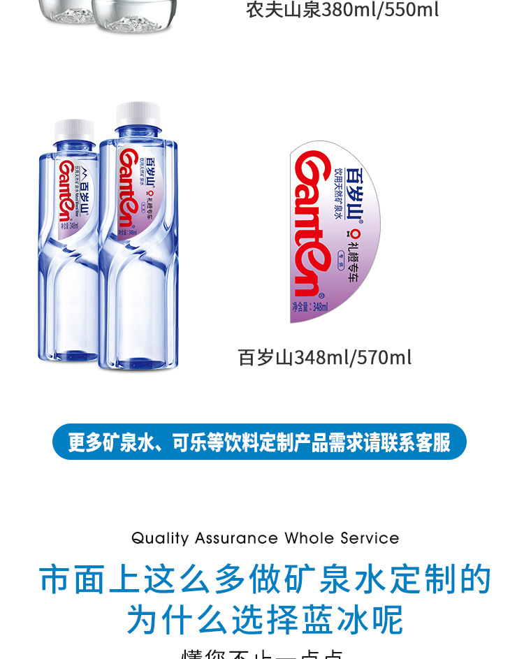 统一爱夸360ml 标签爱夸定 制水 高端定 制LOGO标签 小瓶水-阿里巴巴