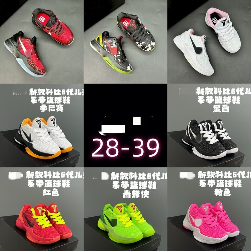 儿童NK童鞋科比6代篮球鞋Kobe6男女童青蜂侠耐磨实战运动鞋莆田鞋|undefined