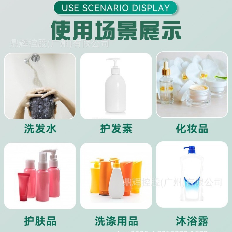 Aeo 4月桂アルコールポリエーテル-4入浴剤乳化剤クレンジングオイル乳化剤油性製品乳化剤|undefined