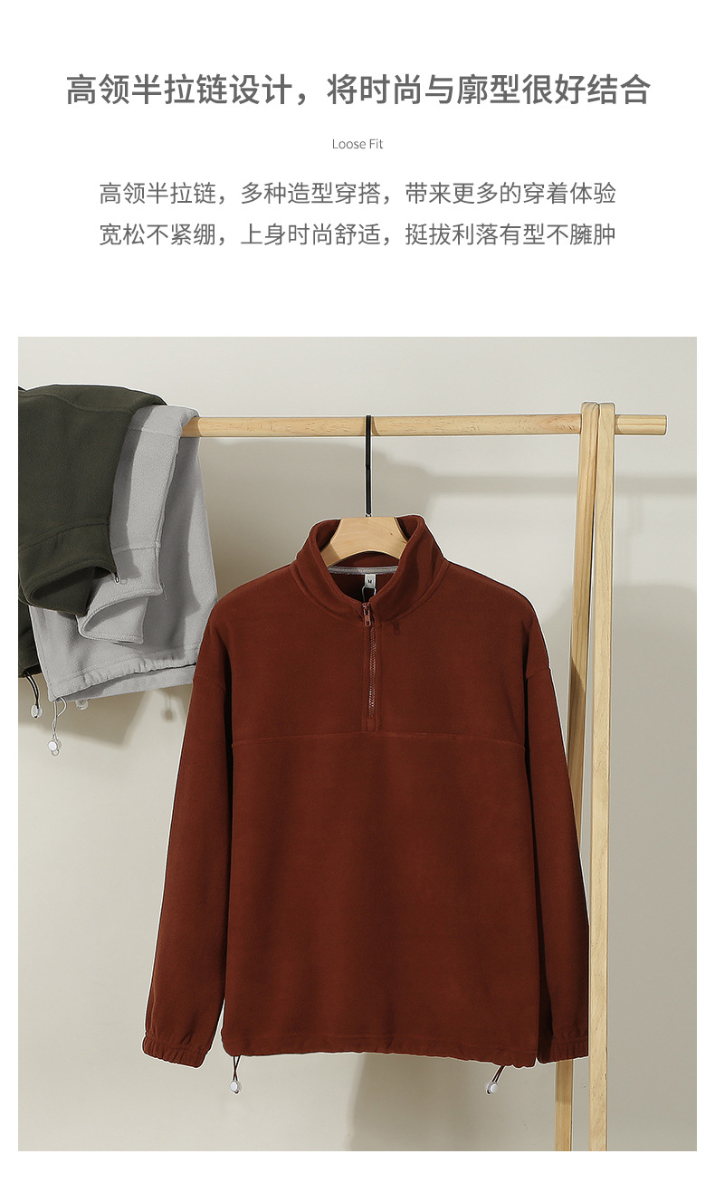 摇粒绒半拉链卫衣潮牌 (2).jpg