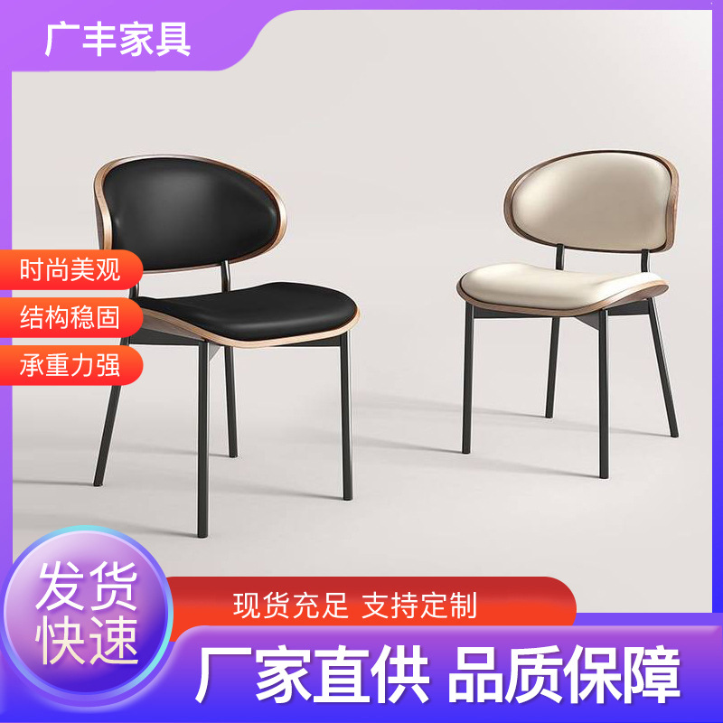 家用北欧餐椅实木靠背软皮面现代简约咖啡厅用椅可定制定制优选