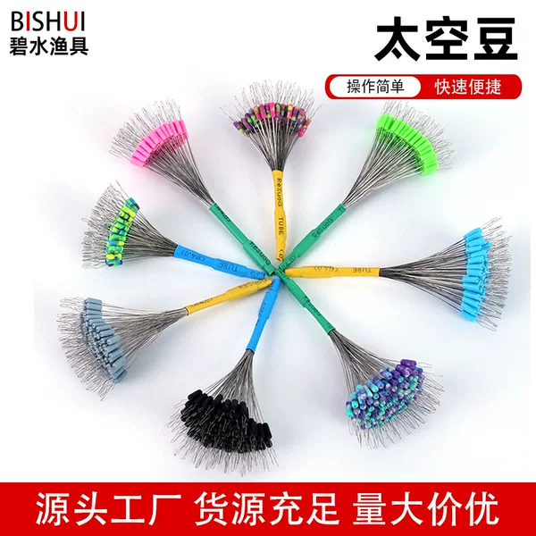 Space Bean Silicone Competitive Black Pit Big Fish Main Line Fishing Accessories Pink Green Gray Top Bean Anti-Tangle Bean