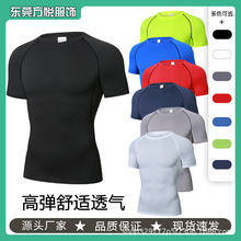 新款运动精英短袖速干衣男款健身跑步篮球打底训练紧身衣弹力透气