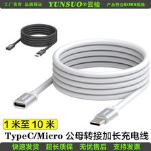 TypeC��׿Micro���Dĸ̫��ܱO�ؼ��L���L��5��8��10���D�ӳ�늾�