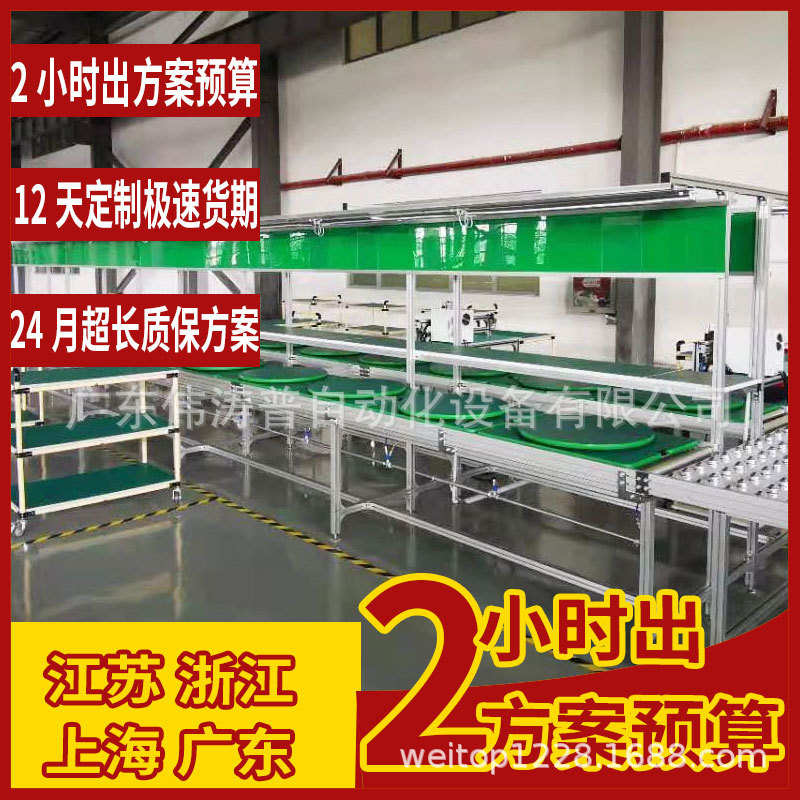 立体吸排油烟机生产线线循环移载工装板隧道炉定点定位输送装配线