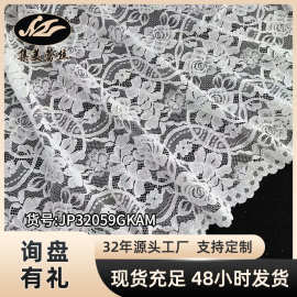 2026新款锦棉股线蕾丝面料 做裙子连衣裙女装服饰布料辅料工厂