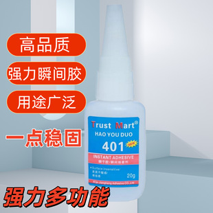 �zˮ���z�����๦����Ʒ401���l�����z����ľ���մ�Ƥ�ﳬճ�z