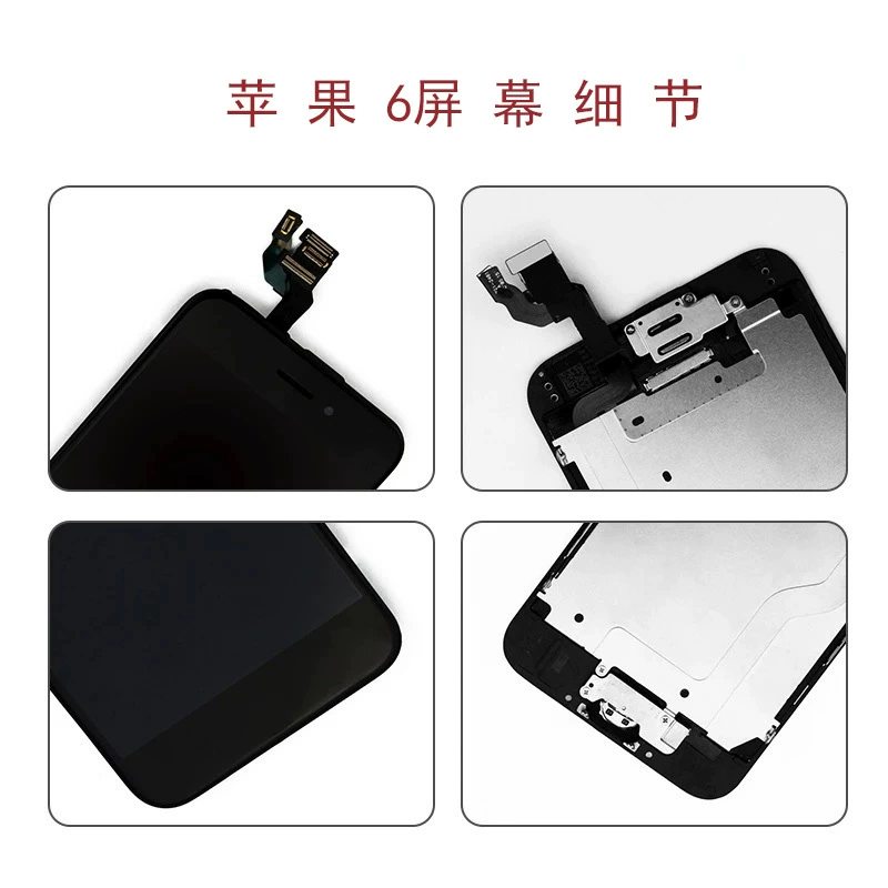 Apple, compatible iPhone 6, mobile phone, screen, iphone, P8