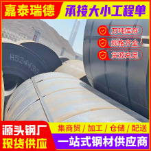 �ӹ���������8mm���������q355b�ͺϽ�ְ��������и�ӷ���