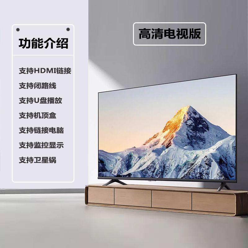 4kエース55インチ液晶テレビ50/55/65/70ネットワーク80/43/46/32ワイヤレスhd 60インチ|undefined