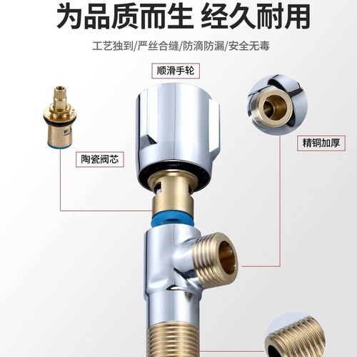 Sanitary ware manufacturer wholesale brass three-way valve quick-open three-way valve brass body toilet hot water shut-off angle valve
