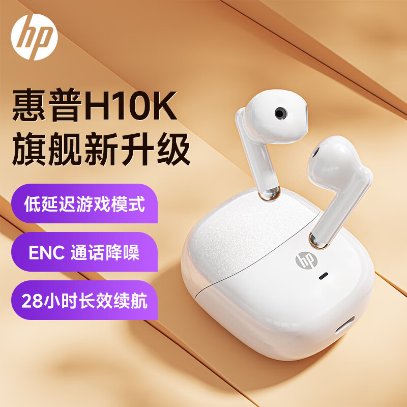 Auriculares Bluetooth semi-internos HP H10K, batería larga, baja latencia, Bluetooth 5.3, música para juegos, unisex