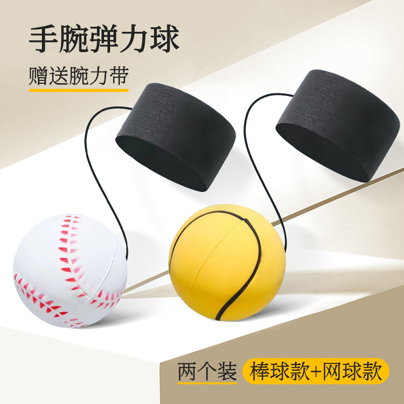 [2 installation] baseball model+tennis model