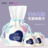Thicker 210g pearl pattern-TM089
