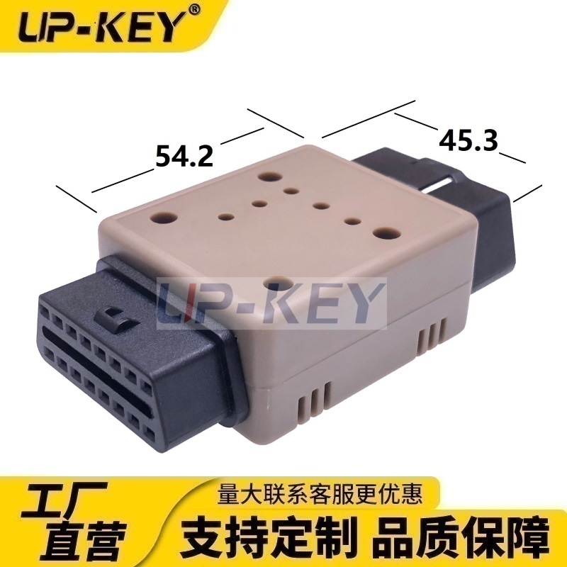 汽车OBD车载诊断测试转接盒OBD2插头连接器J1962转接头适配器盒