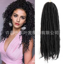 假发非洲大毛毛虫外贸批发化纤勾针发蓬松小卷多色Marley Hair